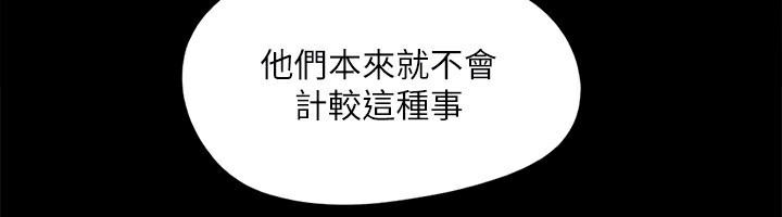 第127话-在厕所等待陌生男子… - 第114.jpg页