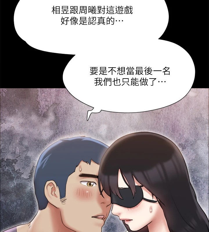 第127话-在厕所等待陌生男子… - 第119.jpg页
