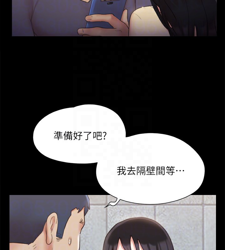 第127话-在厕所等待陌生男子… - 第123.jpg页