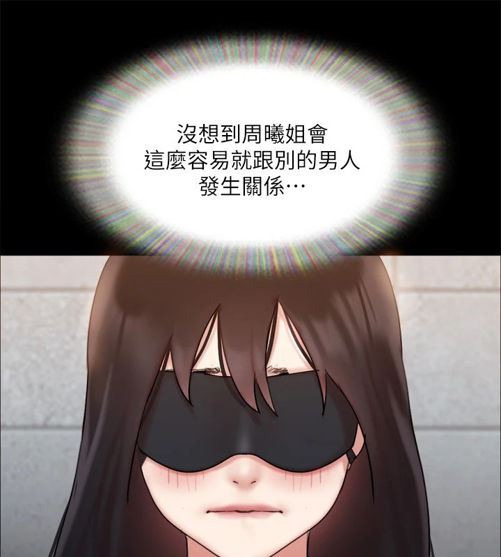 第127话-在厕所等待陌生男子… - 第125.jpg页