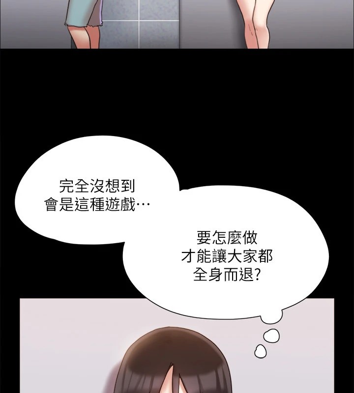 第127话-在厕所等待陌生男子… - 第129.jpg页