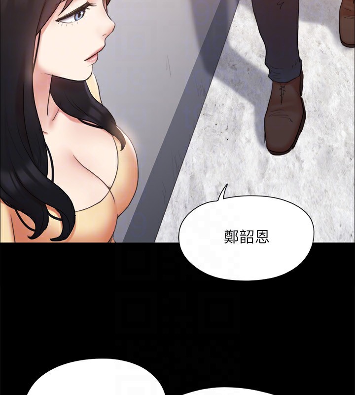 第127话-在厕所等待陌生男子… - 第132.jpg页