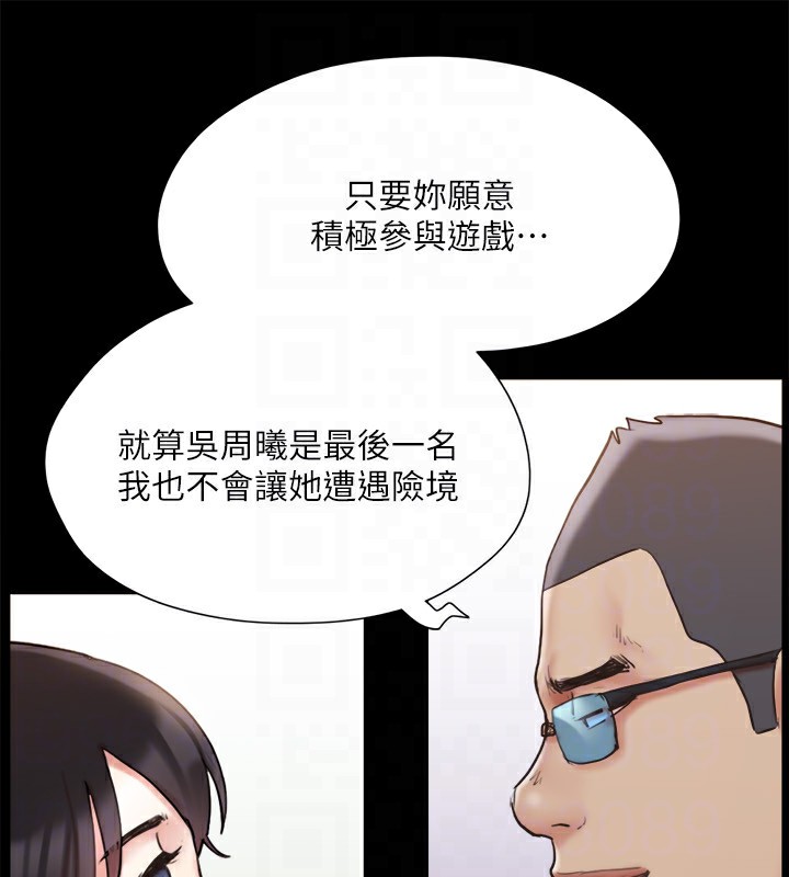 第127话-在厕所等待陌生男子… - 第139.jpg页