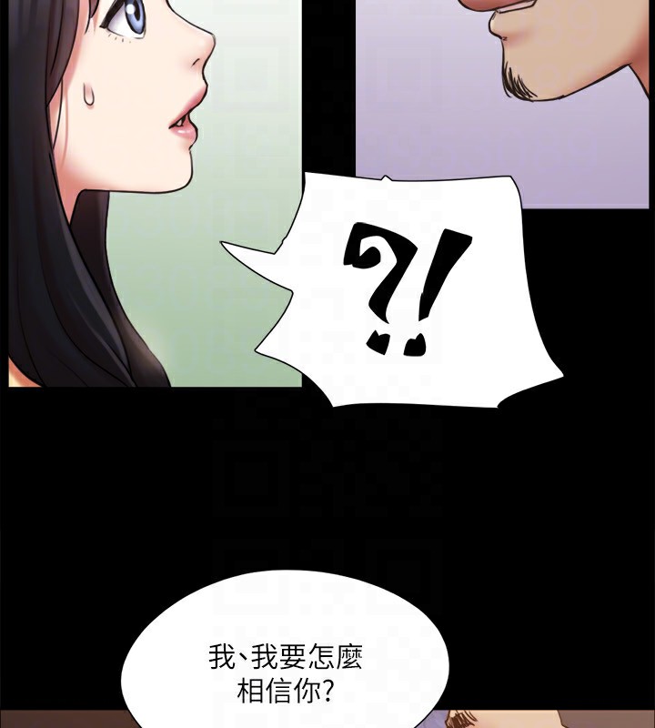 第127话-在厕所等待陌生男子… - 第140.jpg页