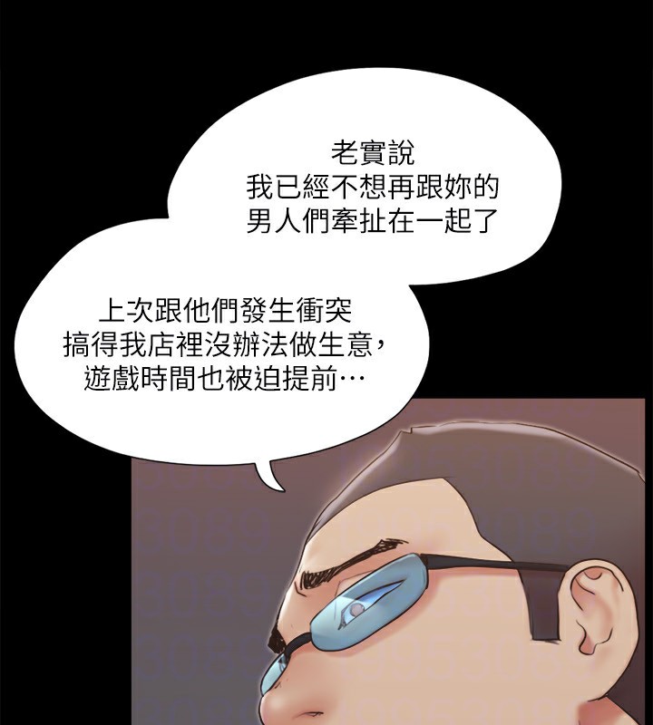 第127话-在厕所等待陌生男子… - 第142.jpg页