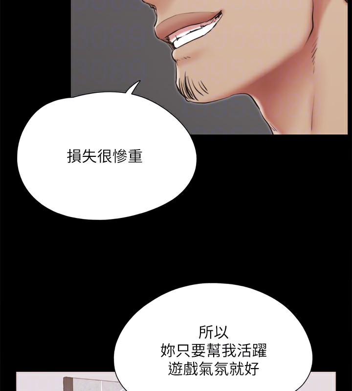 第127话-在厕所等待陌生男子… - 第143.jpg页