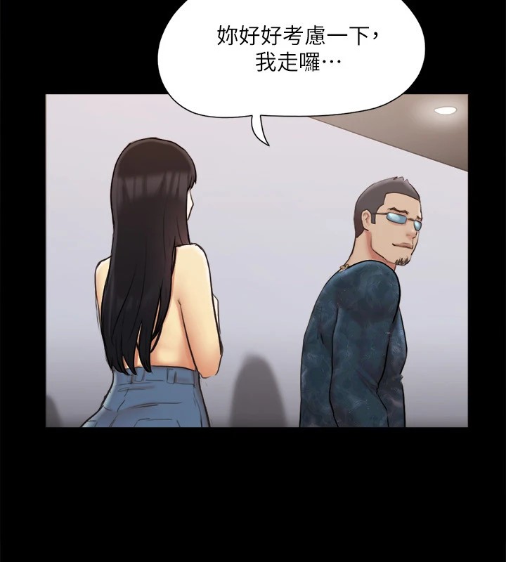 第127话-在厕所等待陌生男子… - 第146.jpg页