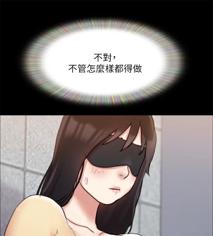 第127话-在厕所等待陌生男子… - 第152.jpg页