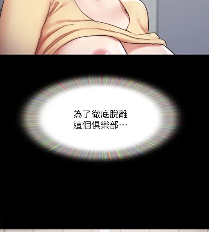 第127话-在厕所等待陌生男子… - 第153.jpg页