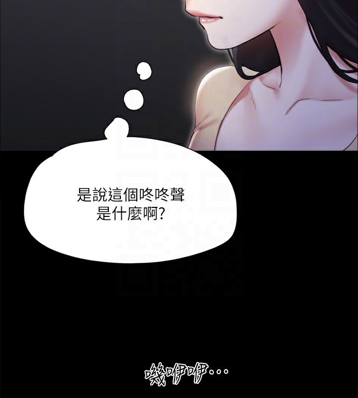 第127话-在厕所等待陌生男子… - 第160.jpg页
