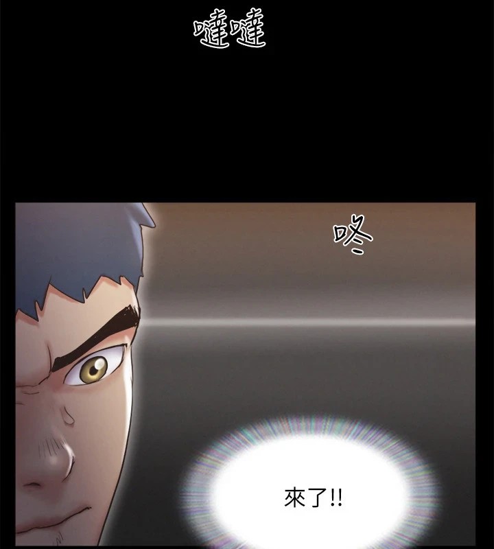 第128话-在镜头前兴奋的韶恩 - 第4.jpg页
