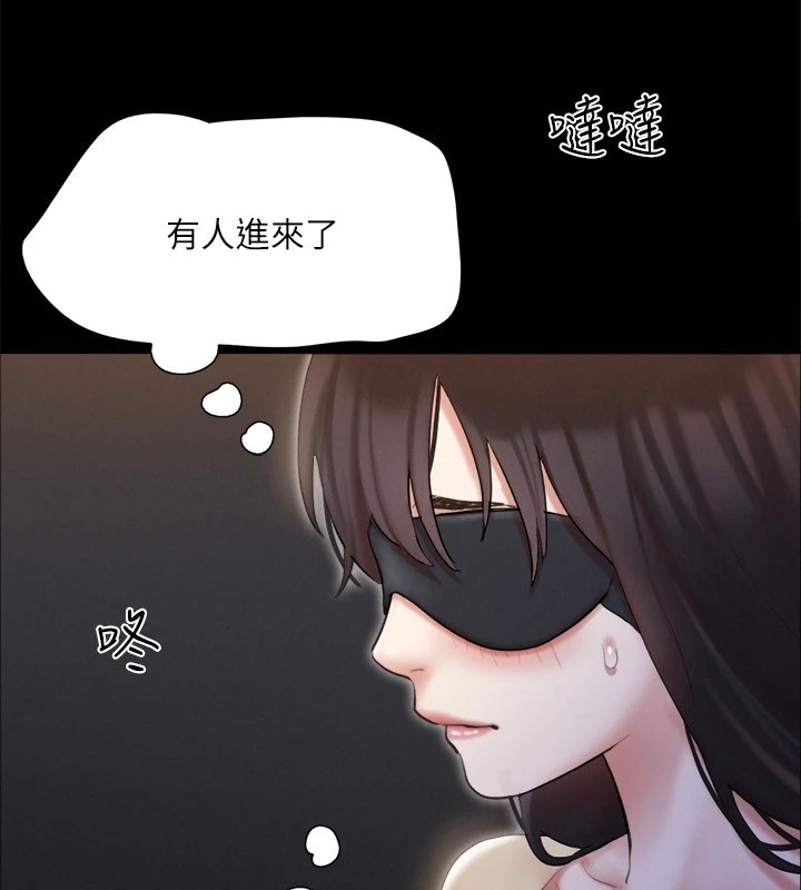 第128话-在镜头前兴奋的韶恩 - 第7.jpg页