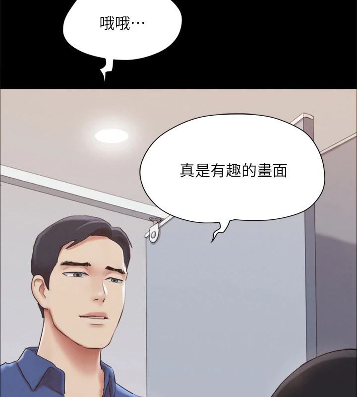 第128话-在镜头前兴奋的韶恩 - 第9.jpg页