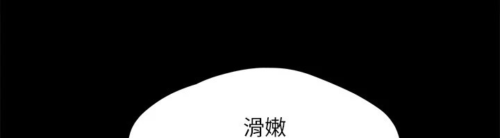 第128话-在镜头前兴奋的韶恩 - 第17.jpg页