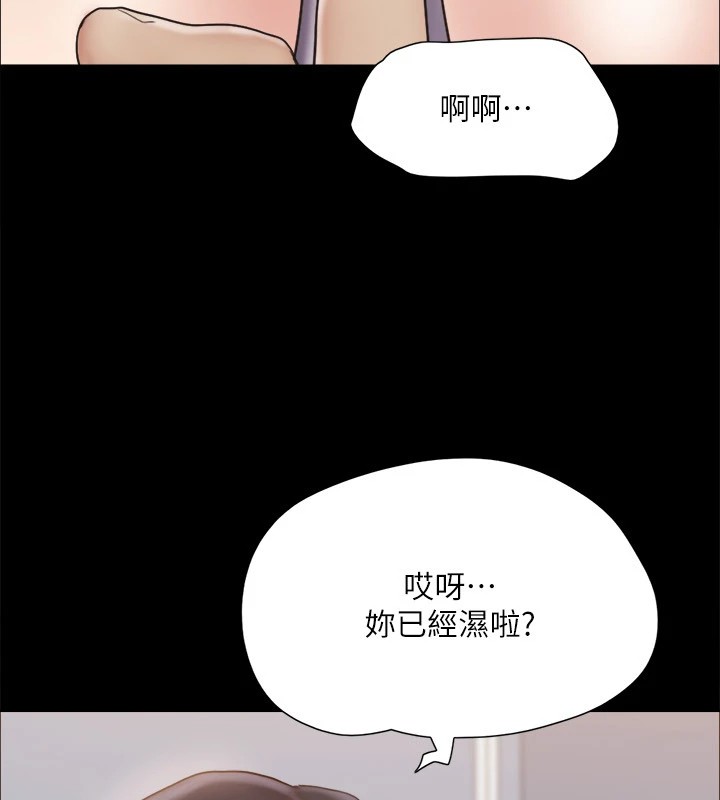 第128话-在镜头前兴奋的韶恩 - 第19.jpg页