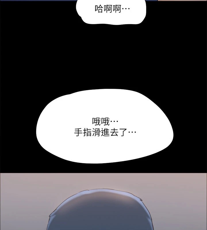 第128话-在镜头前兴奋的韶恩 - 第21.jpg页