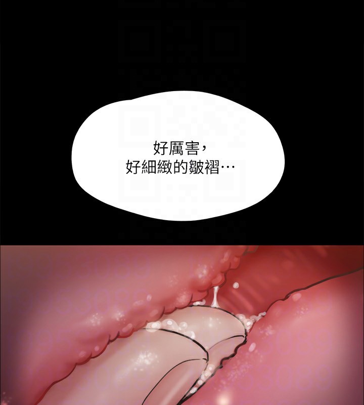 第128话-在镜头前兴奋的韶恩 - 第28.jpg页