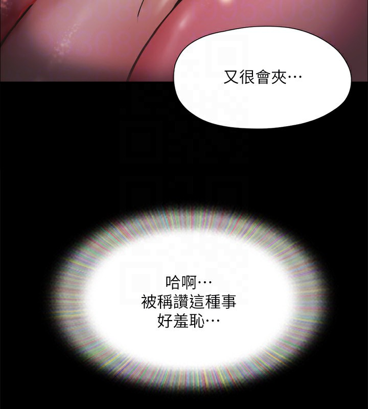 第128话-在镜头前兴奋的韶恩 - 第29.jpg页