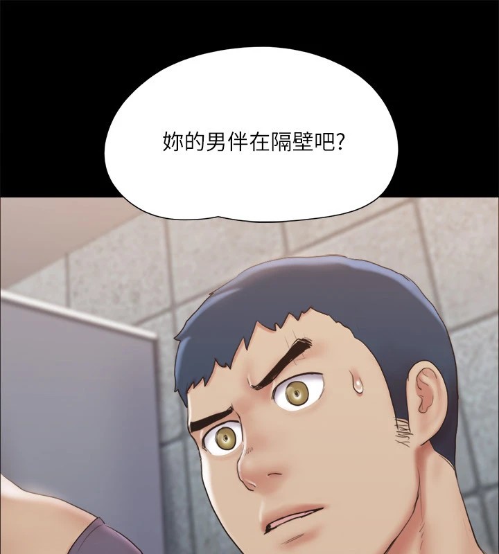 第128话-在镜头前兴奋的韶恩 - 第42.jpg页