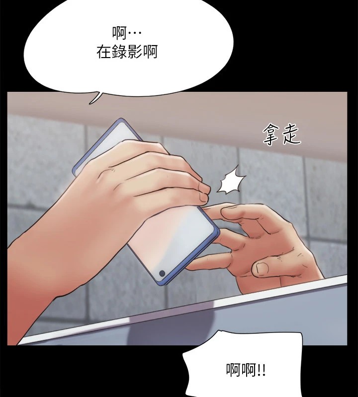 第128话-在镜头前兴奋的韶恩 - 第44.jpg页