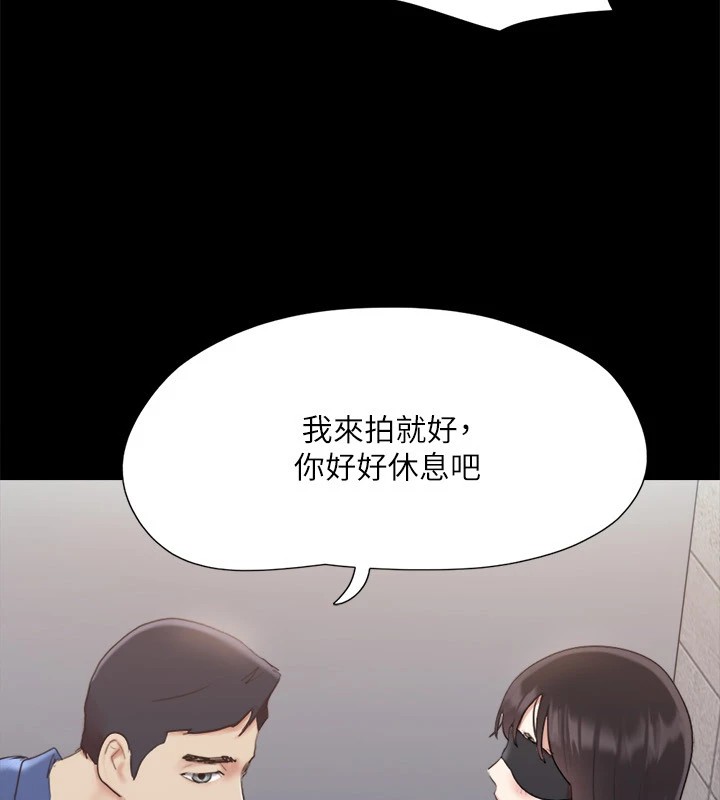 第128话-在镜头前兴奋的韶恩 - 第45.jpg页