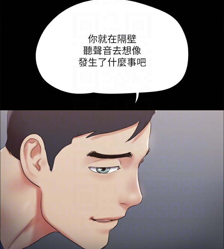 第128话-在镜头前兴奋的韶恩 - 第49.jpg页