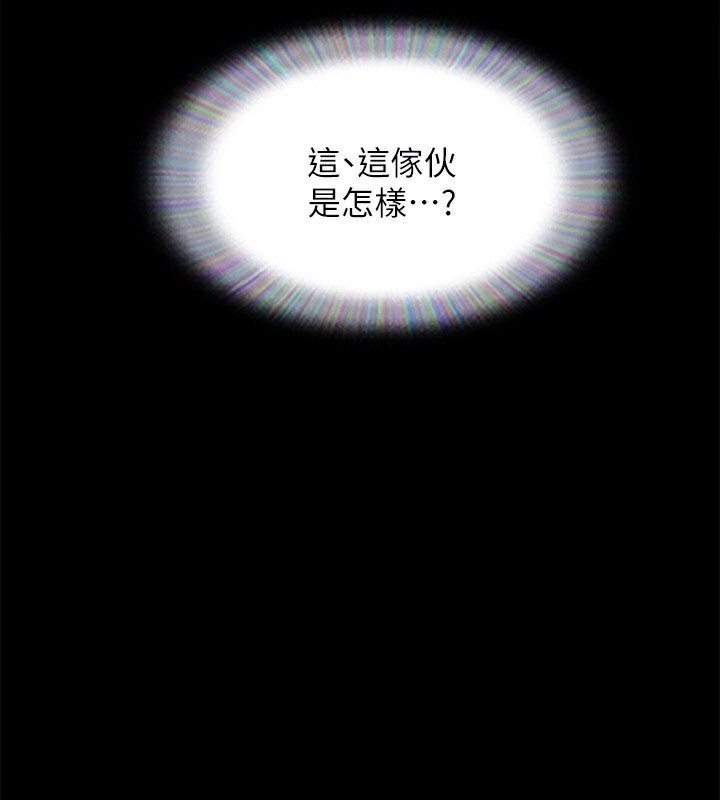 第128话-在镜头前兴奋的韶恩 - 第51.jpg页