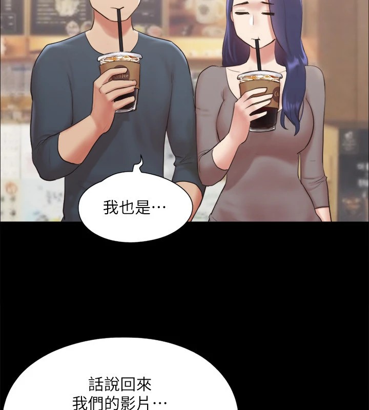 第128话-在镜头前兴奋的韶恩 - 第55.jpg页