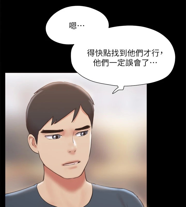 第128话-在镜头前兴奋的韶恩 - 第57.jpg页