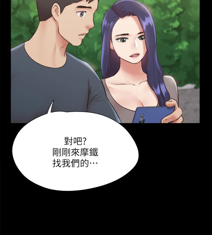 第128话-在镜头前兴奋的韶恩 - 第61.jpg页