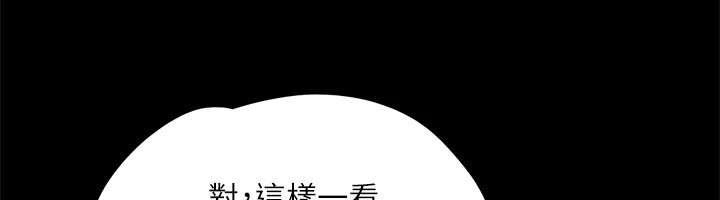 第128话-在镜头前兴奋的韶恩 - 第62.jpg页