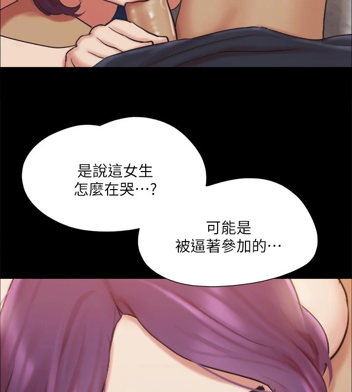 第128话-在镜头前兴奋的韶恩 - 第65.jpg页