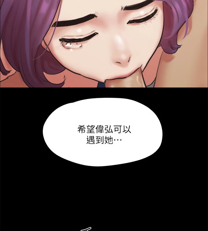 第128话-在镜头前兴奋的韶恩 - 第66.jpg页