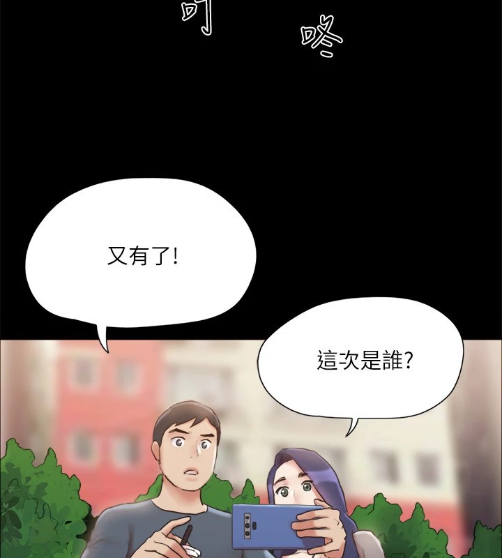 第128话-在镜头前兴奋的韶恩 - 第67.jpg页