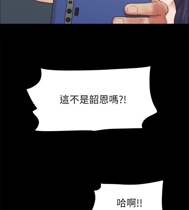 第128话-在镜头前兴奋的韶恩 - 第72.jpg页