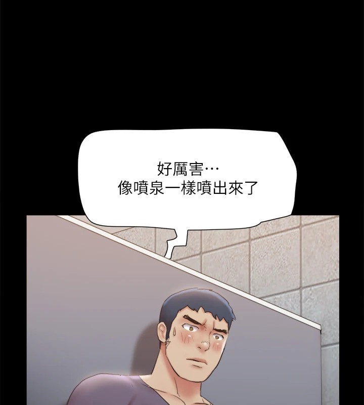 第128话-在镜头前兴奋的韶恩 - 第79.jpg页