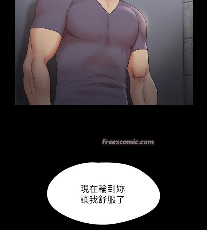 第128话-在镜头前兴奋的韶恩 - 第80.jpg页