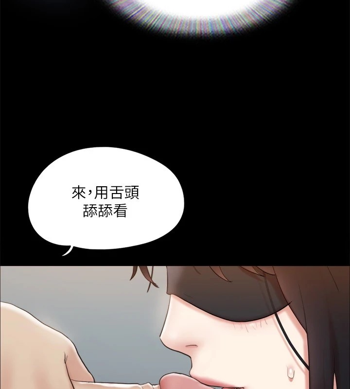 第128话-在镜头前兴奋的韶恩 - 第84.jpg页