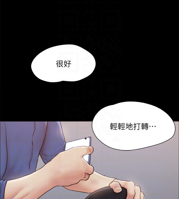 第128话-在镜头前兴奋的韶恩 - 第87.jpg页