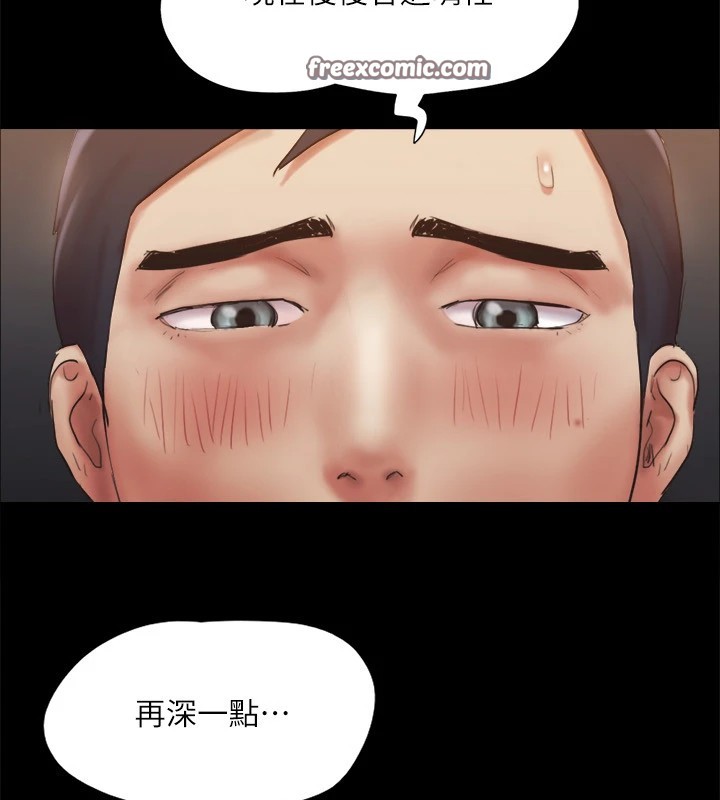 第128话-在镜头前兴奋的韶恩 - 第96.jpg页