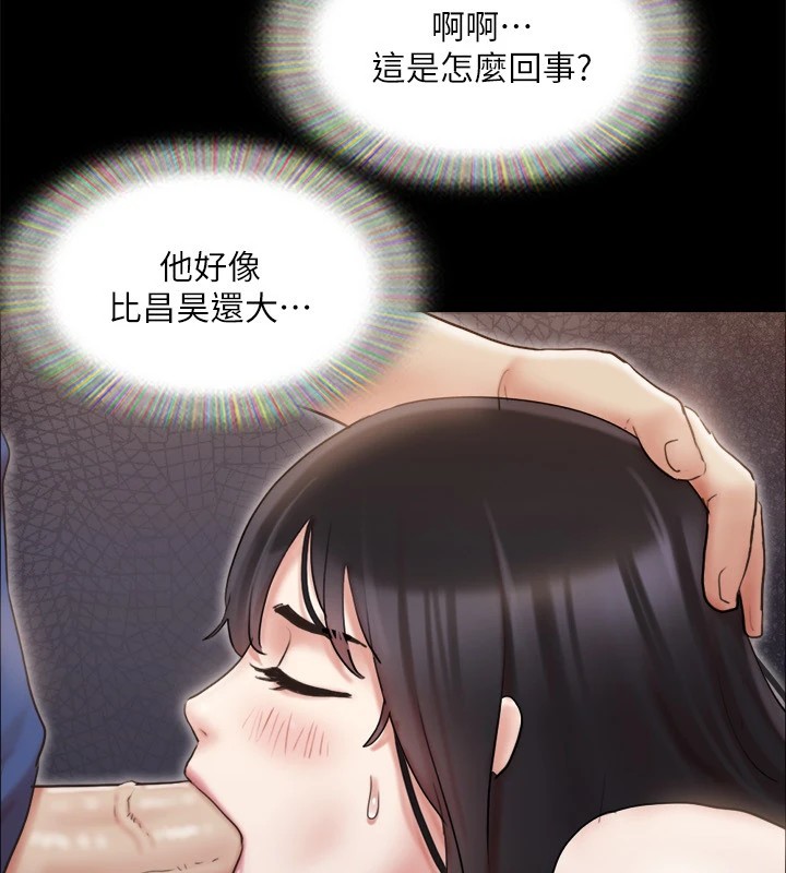 第128话-在镜头前兴奋的韶恩 - 第99.jpg页