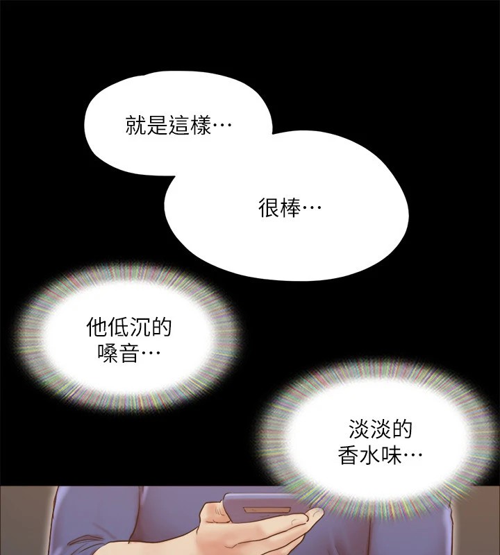 第128话-在镜头前兴奋的韶恩 - 第102.jpg页