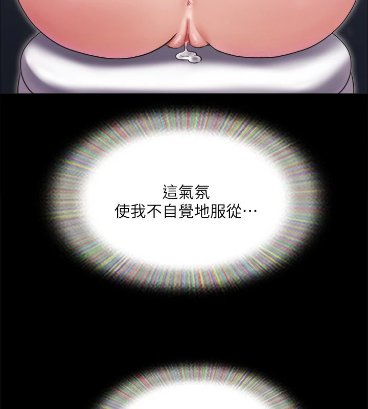 第128话-在镜头前兴奋的韶恩 - 第104.jpg页