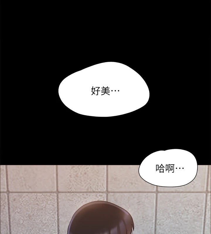 第128话-在镜头前兴奋的韶恩 - 第114.jpg页