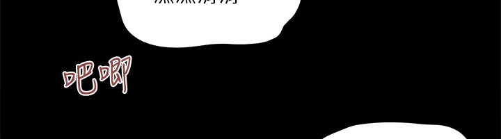 第128话-在镜头前兴奋的韶恩 - 第122.jpg页