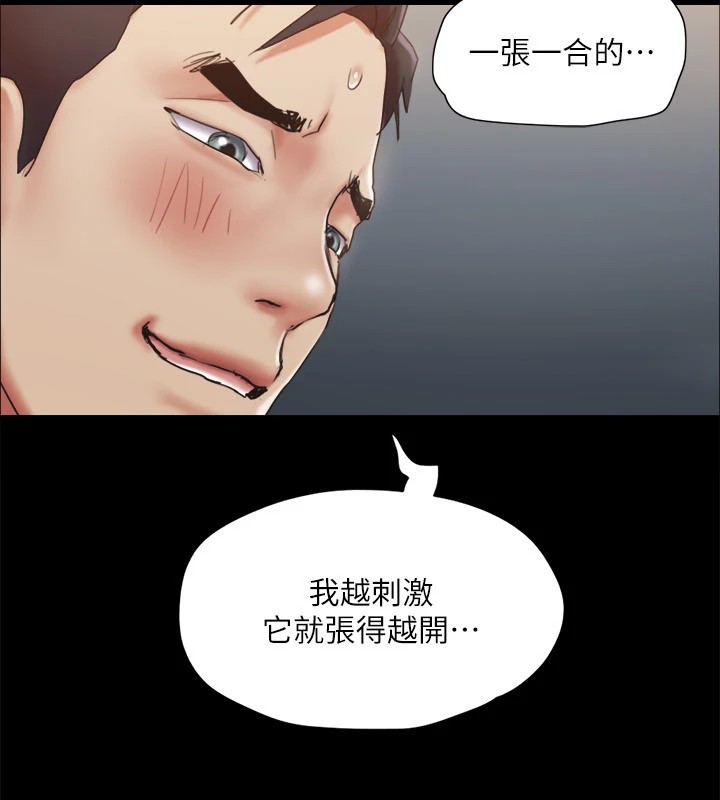 第128话-在镜头前兴奋的韶恩 - 第123.jpg页