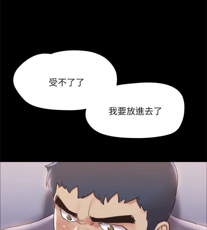第128话-在镜头前兴奋的韶恩 - 第124.jpg页