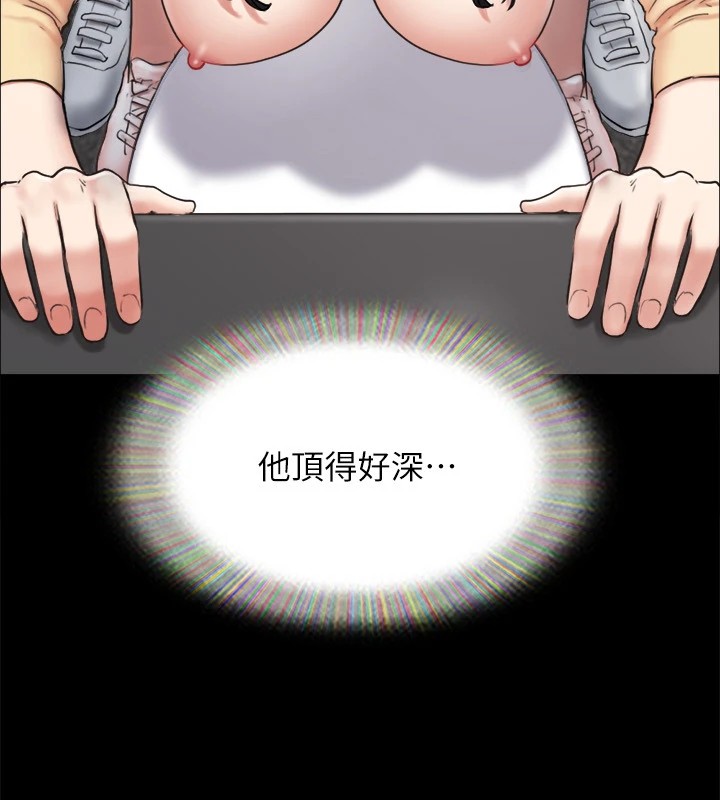 第128话-在镜头前兴奋的韶恩 - 第133.jpg页
