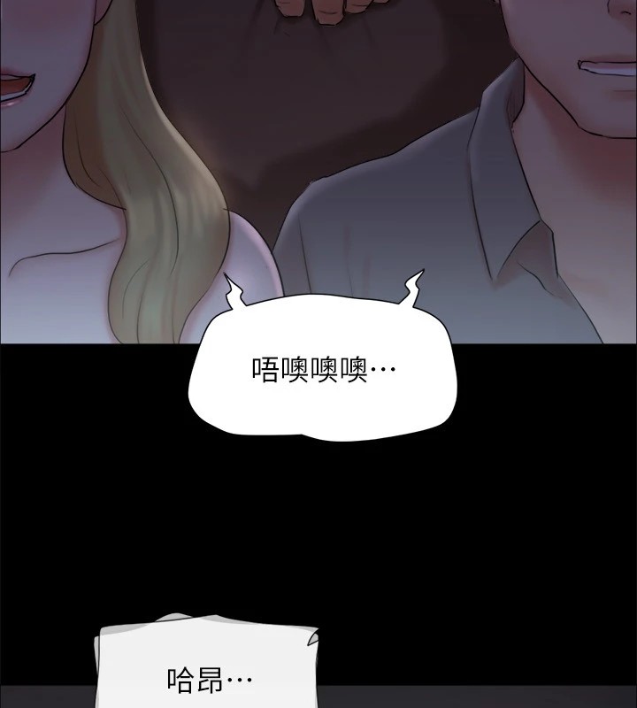 第128话-在镜头前兴奋的韶恩 - 第135.jpg页