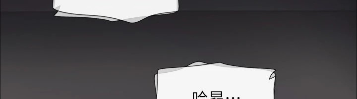 第128话-在镜头前兴奋的韶恩 - 第136.jpg页